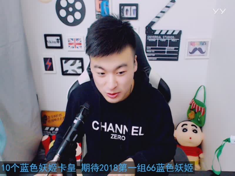 吾名兮夜视频直播全集_吾名兮夜资料大全-YY官