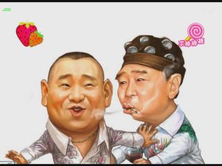 德云社直播_德云社在线视频_YY搜索