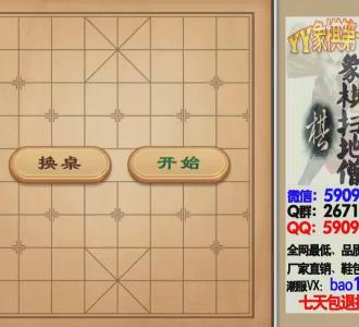 【棋牌教学丁老师】直播视频 - YY