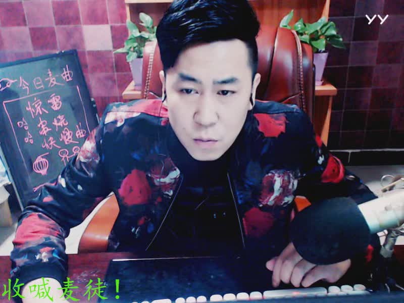 【路威4874】Mc大哥佛!高薪招主播、包培训、