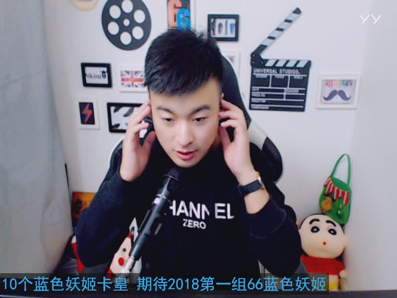 吾名兮夜视频直播全集_吾名兮夜资料大全-YY官