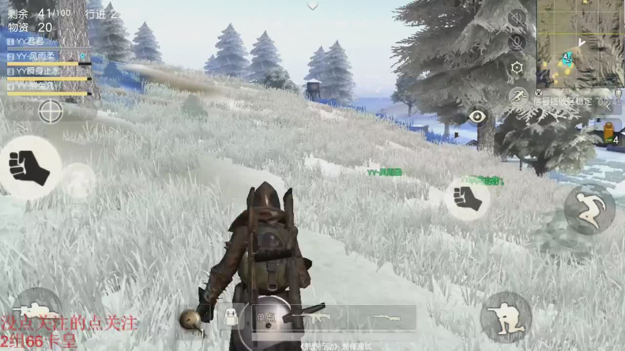 空投上的舞者君君吃鸡手游直播间_空投上的舞