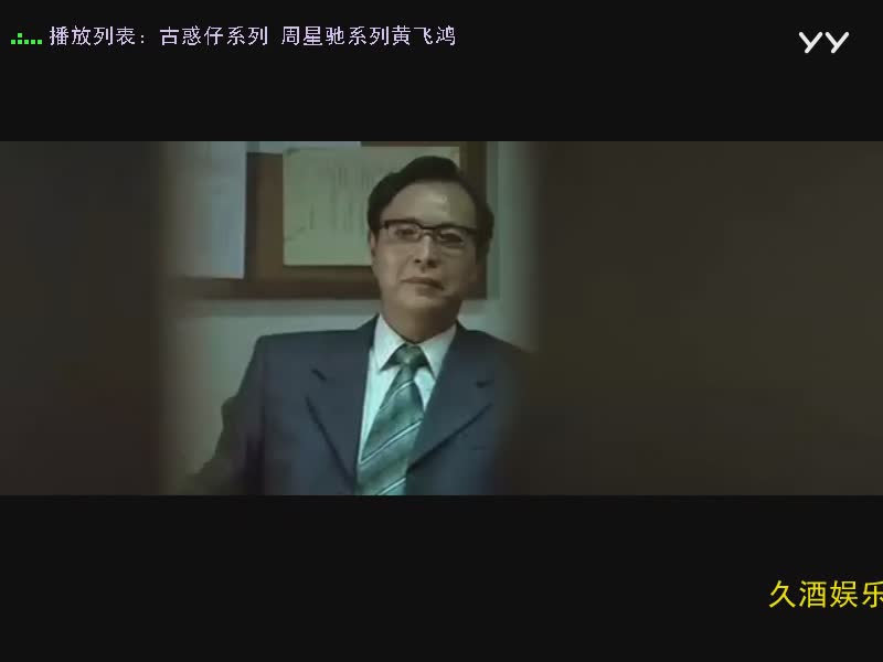 一起看电影直播_一起看电影在线视频_YY搜索