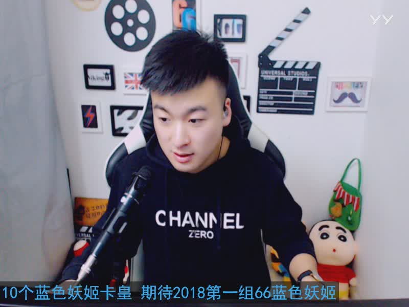 吾名兮夜视频直播全集_吾名兮夜资料大全-YY官