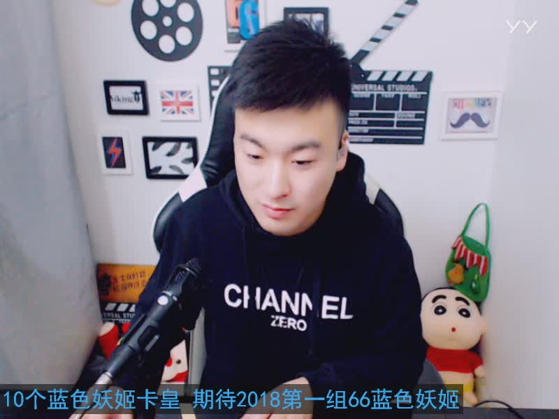 吾名兮夜视频直播全集_吾名兮夜资料大全-YY官