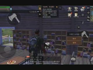 明日之后直播_明日之后在线视频_YY搜索