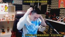 dz 茅台鸡 鱼鱼鱼!的直播