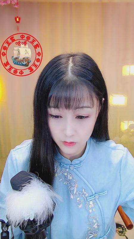 当前主播未开播姗姗关注登录开播语音直播不卡顿下载手机yyyy pc客户