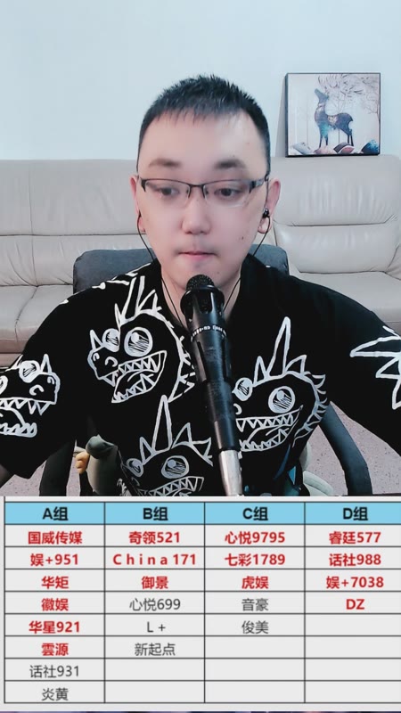 yy直播-中国领先的直播网站,视频直播