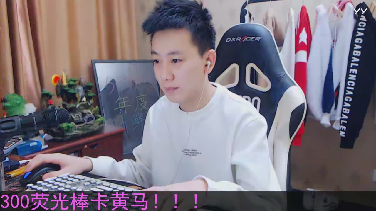 【九情新闻:YY公会哪家强】直播时间:早上8点